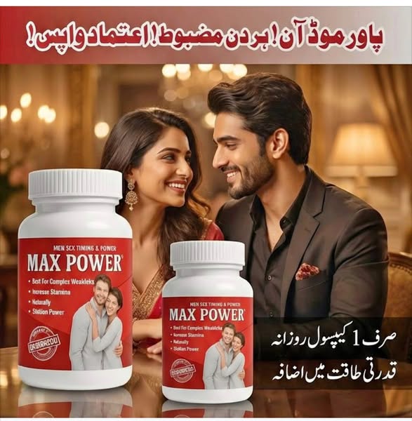 Max Power Capsule Made in German