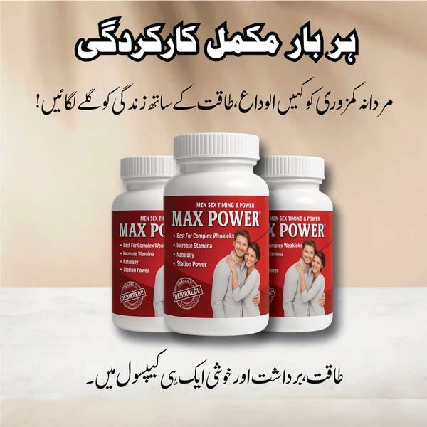 Max Power Capsule Made in German