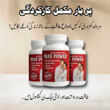 Max Power Capsule Made in German