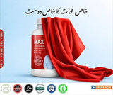 Max Power Capsule Made in German