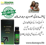 DA ZEAGRA POWER MASSAGE OIL FOR MEN